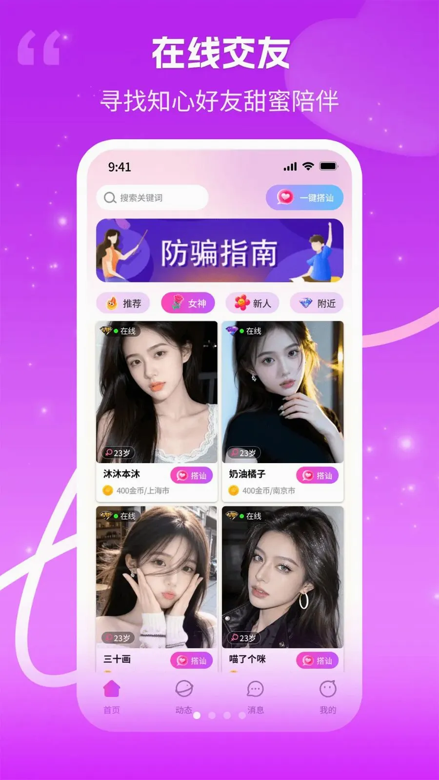 ���������ֻ���v1.0.3 �ֻ����ͼ