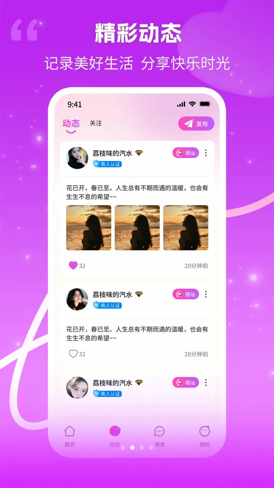���������ֻ���v1.0.3 �ֻ����ͼ