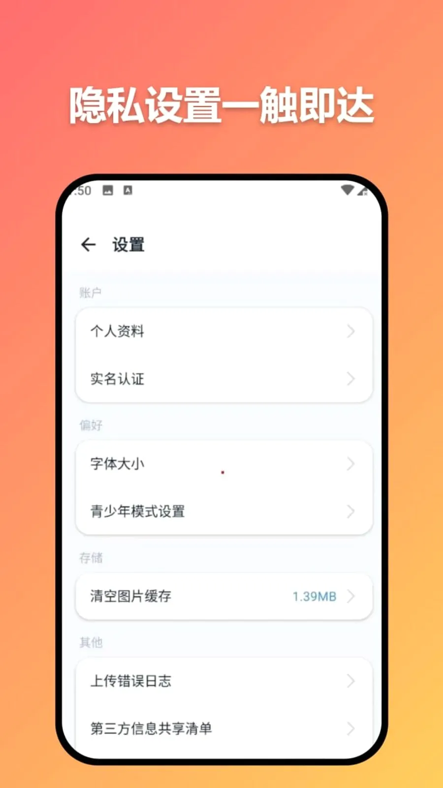 ׼ʱ�Ŵ�(����Ƶ����)v3.7.0 �ֻ����ͼ