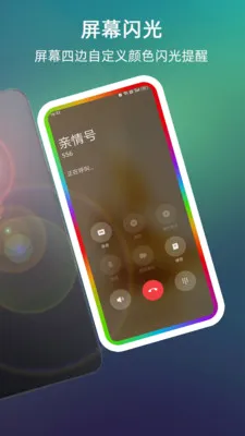 ����������Ļ��Χ��(����ȥ����������)v999.9.9 �ֻ����ͼ