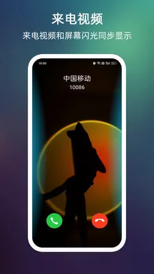 ����������Ļ��Χ��(����ȥ����������)v999.9.9 �ֻ����ͼ