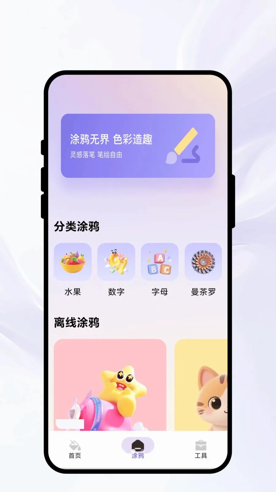 Ⱦ�ʳ�ʫ2026�ٷ����°汾v1.0.1 ��׿���ͼ
