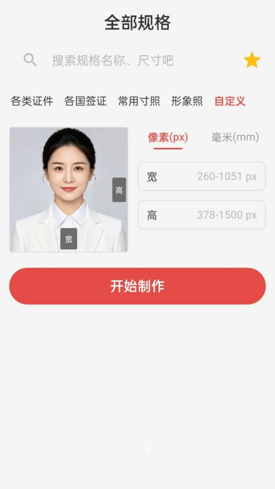 ����֤��������(֤��������APP)v1.0.0 �ֻ����ͼ