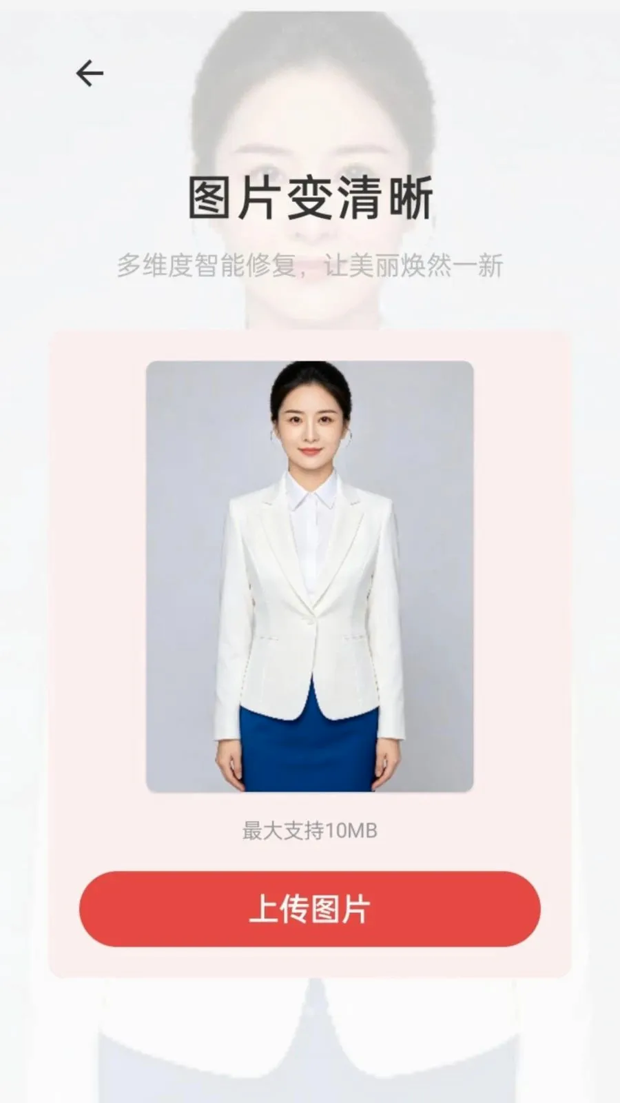 ����֤��������(֤��������APP)v1.0.0 �ֻ����ͼ