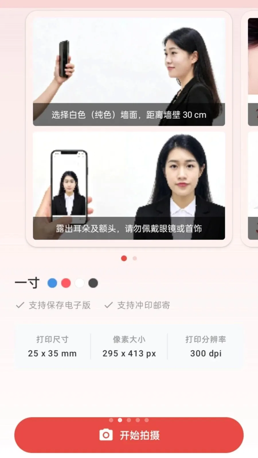 ����֤��������(֤��������APP)v1.0.0 �ֻ����ͼ