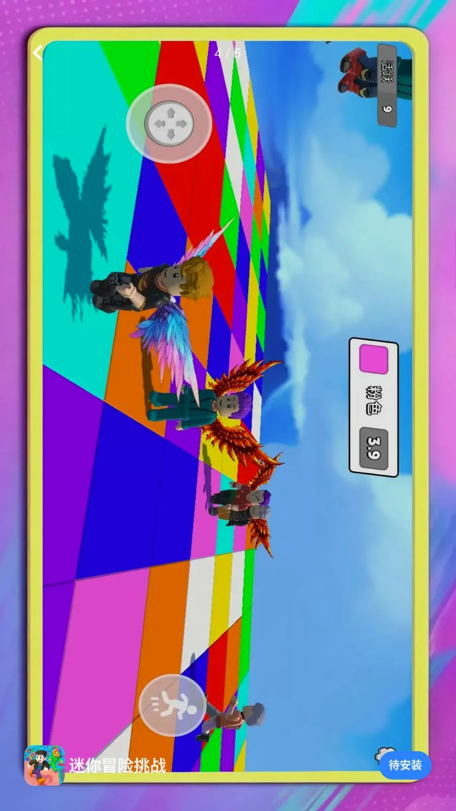 ����ð����ս(ð����Ϸ��ս)v1.0.1 ��׿���ͼ