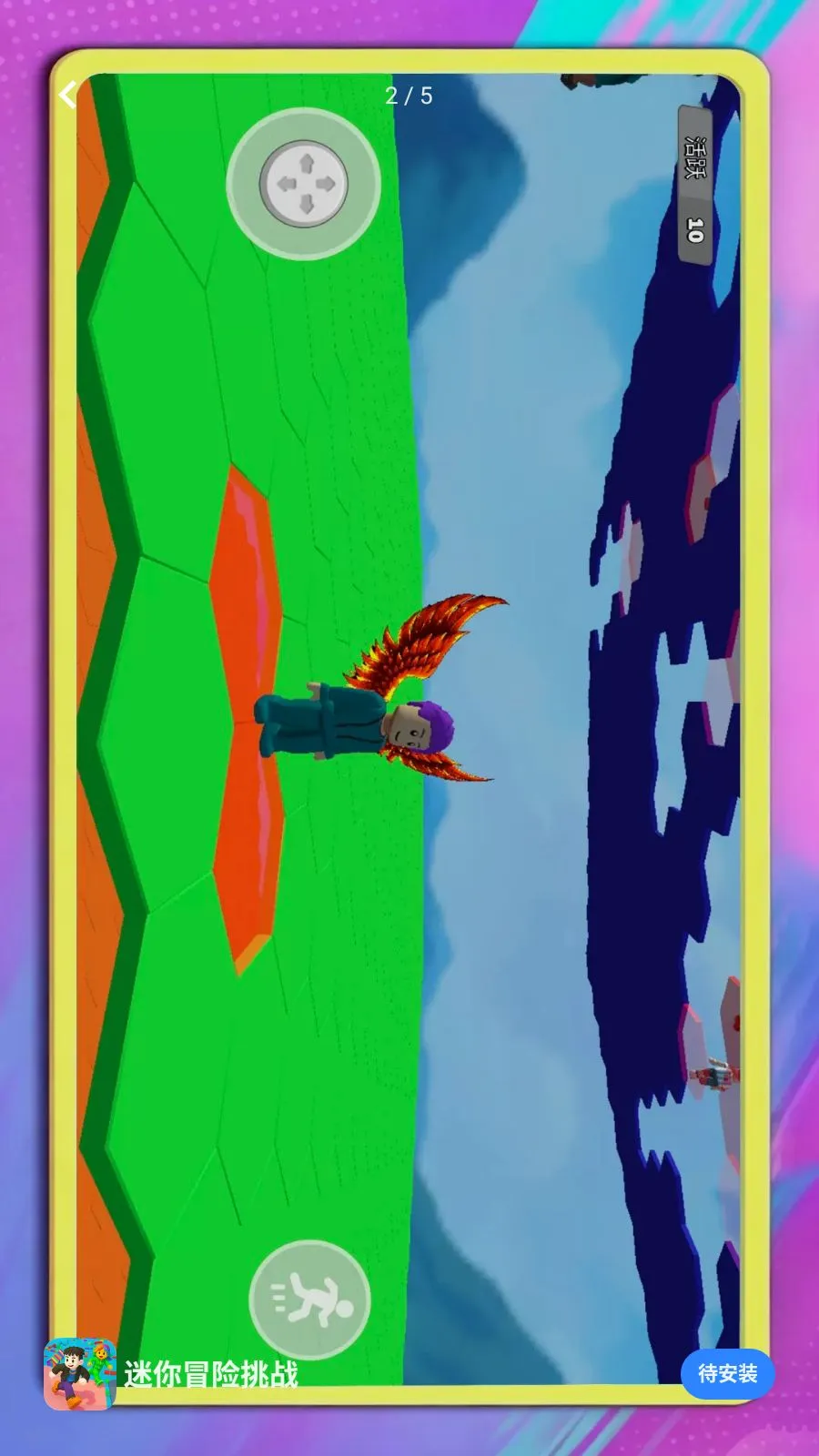 ����ð����ս(ð����Ϸ��ս)v1.0.1 ��׿���ͼ