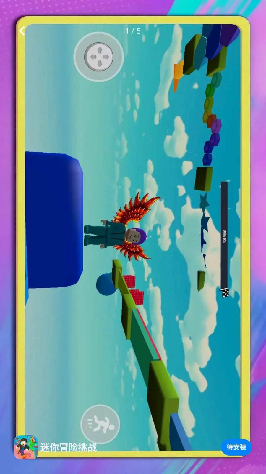 ����ð����ս(ð����Ϸ��ս)v1.0.1 ��׿���ͼ