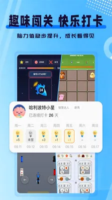 ִ�й���ѵ��(��ͯ��������Ӧ��)v1.0.1 �ֻ����ͼ
