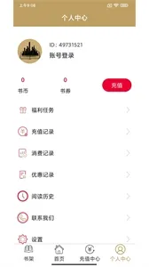 �ڳ�С˵��׿���ֻ���v3.4.6 ��׿���ͼ