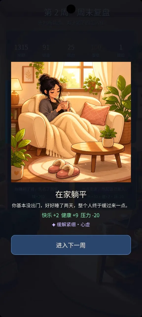 �������2026���°汾v1.0.0 �ٷ������ͼ