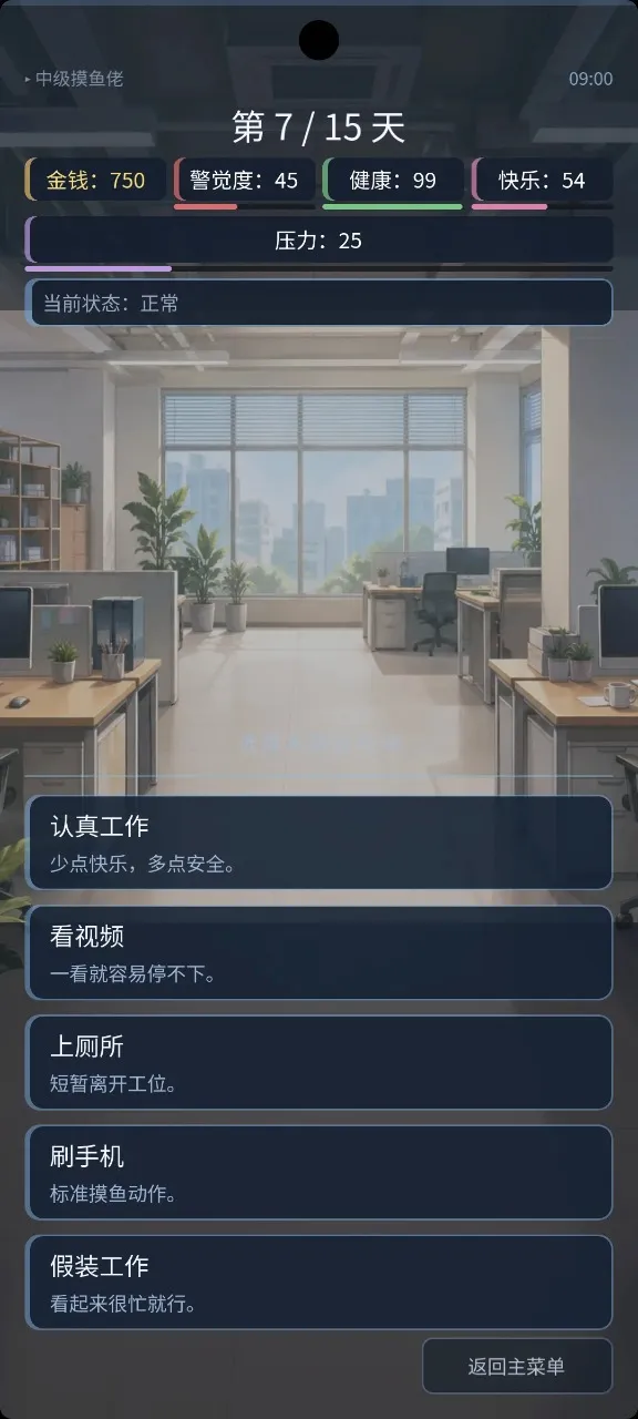 �������2026���°汾v1.0.0 �ٷ������ͼ