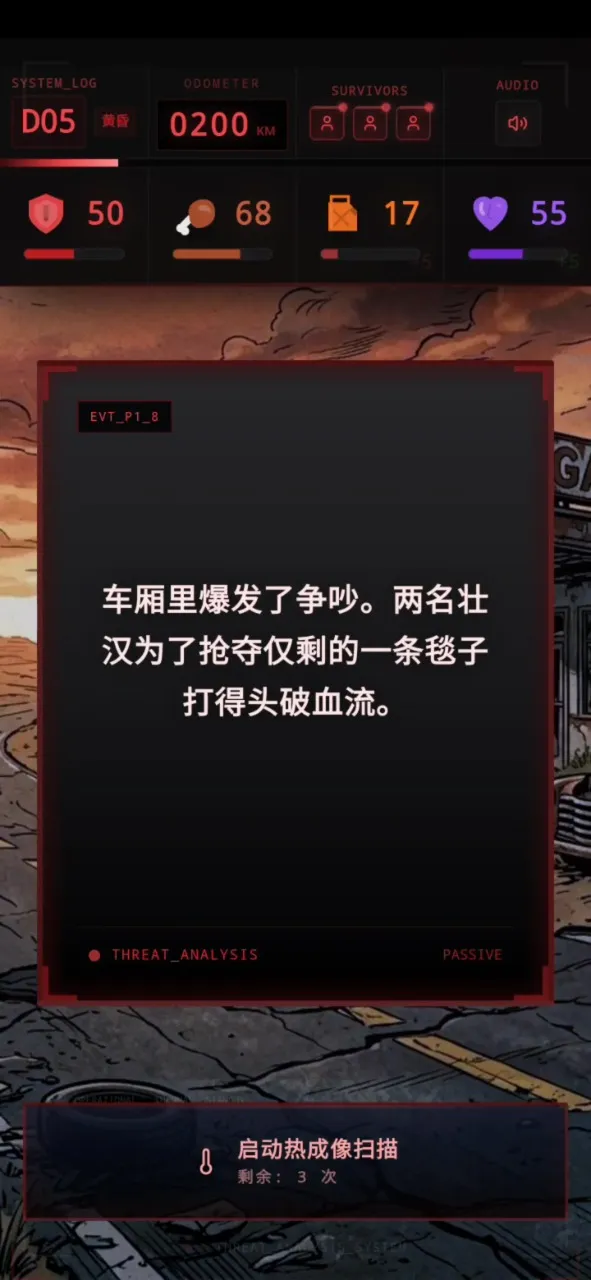 ʬ�������װ�ʿ2026�ٷ����°汾v1.0 �ֻ����ͼ