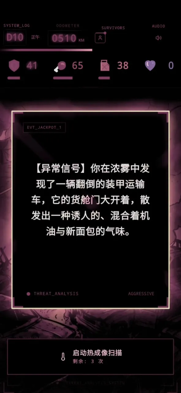 ʬ�������װ�ʿ2026�ٷ����°汾v1.0 �ֻ����ͼ