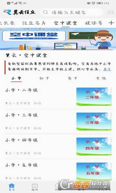 ��������׿���ֻ���v1.4.1 ��׿���ͼ