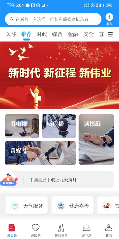 in����2026�ٷ����°汾