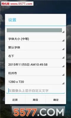 ʱ�����ˮӡ2026���°汾v2.3.6 ��Ѱ��ͼ