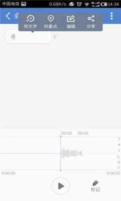¼����(¼��ת��������)v1.9.6 ��׿���ͼ