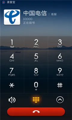 ¼����(¼��ת��������)v1.9.6 ��׿���ͼ