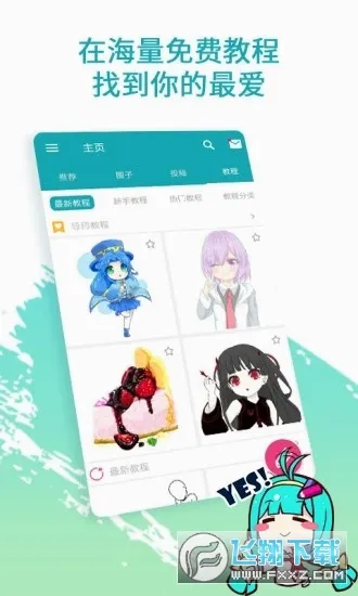 �ǳ��ͼ��׿���ֻ���v5.1.3.1 �ٷ������ͼ