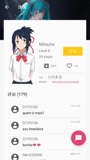 �ǳ��ͼ��׿���ֻ���v5.1.3.1 �ٷ������ͼ