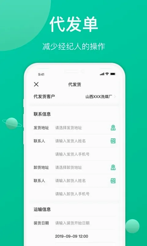 �ɷᾭ����(���˹�������)v2.7.1 ��׿���ͼ
