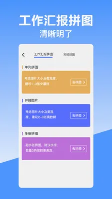 ��γ��λˮӡ���(�๦��ˮӡ���)v10.2.2018 ��׿���ͼ