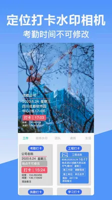 ��γ��λˮӡ���(�๦��ˮӡ���)v10.2.2018 ��׿���ͼ