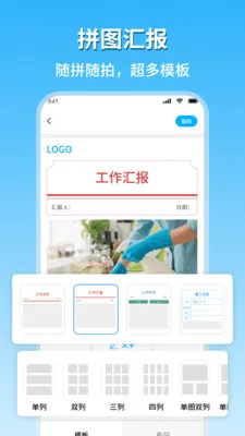 �ֳ�ˮӡ��������2026���°汾v2.1 �ٷ������ͼ