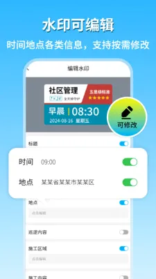 �ֳ�ˮӡ��������2026���°汾v2.1 �ٷ������ͼ
