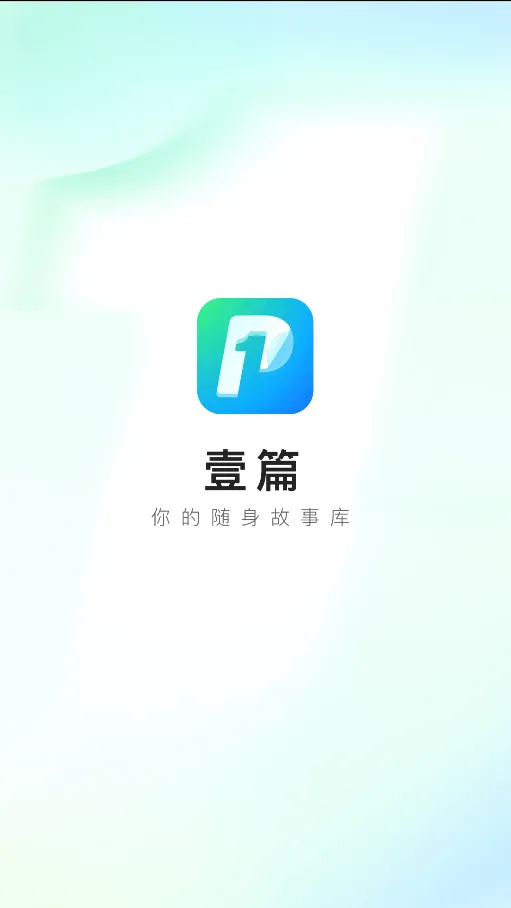Ҽƪ�����ֻ���v1.4.0 �ֻ����ͼ