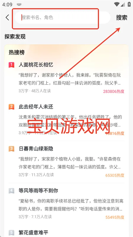 壹篇最新手机版 壹篇最新手机版