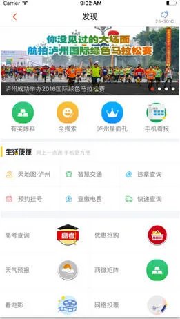 ������(������Ѷƽ̨)v4.0.10 �ֻ����ͼ