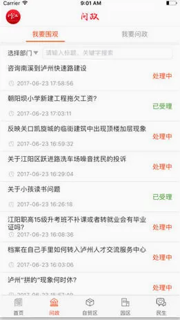 ������(������Ѷƽ̨)v4.0.10 �ֻ����ͼ