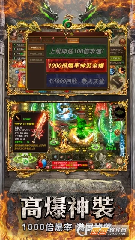 �һ���(���������淨)v1.0.9 ��׿���ͼ