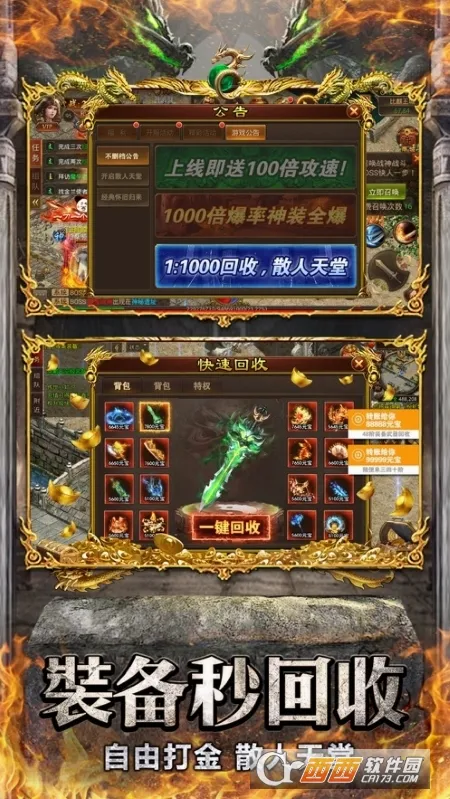 �һ���(���������淨)v1.0.9 ��׿���ͼ