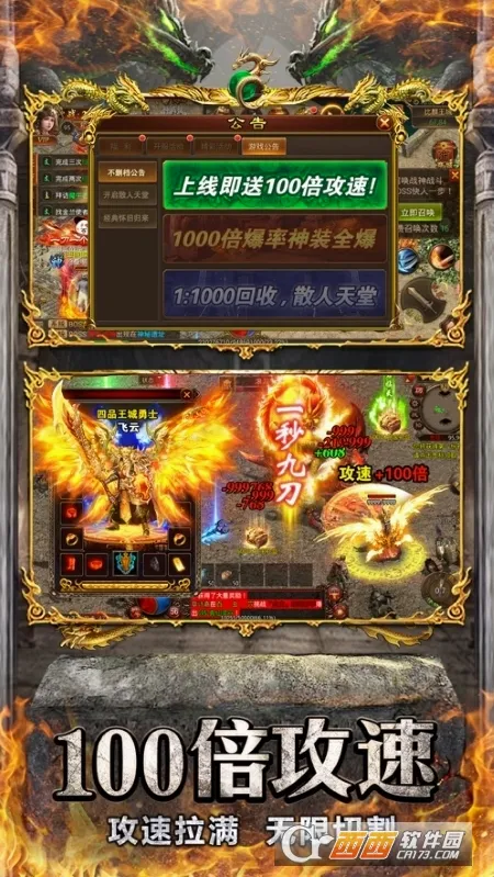 �һ���(���������淨)