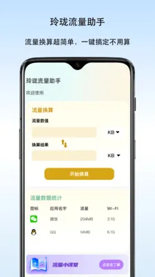 ������������(��������ͳ�ƹ���)v1.4 ��Ѱ��ͼ
