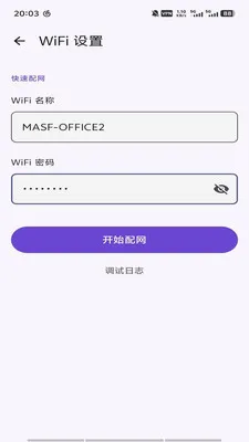 MASF Tool��������(Ӳ���豸��������)v1.0.3 �ٷ������ͼ