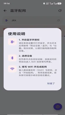 MASF Tool��������(Ӳ���豸��������)v1.0.3 �ٷ������ͼ