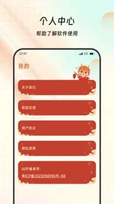 ��Ѷ�����(�ֻ���������)v1.0.0 ��Ѱ��ͼ