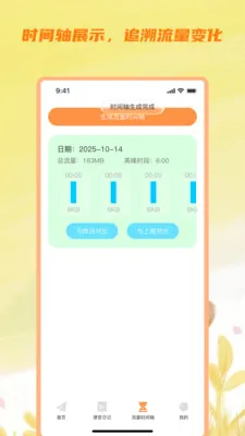 ��ɼ��������(��������Ӧ��)v3.5.0 �ֻ����ͼ