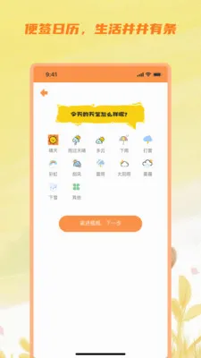 ��ɼ��������(��������Ӧ��)v3.5.0 �ֻ����ͼ