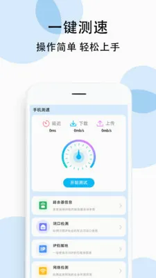 ������(������ٹ���)v1.0.5 �ֻ����ͼ