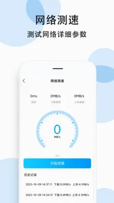 ������(������ٹ���)v1.0.5 �ֻ����ͼ