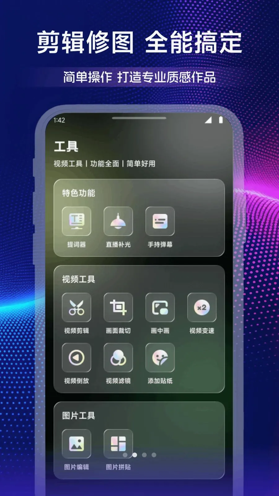 �����Ʋ�(ֱ�����ֹ���)v1.2 ��Ѱ��ͼ