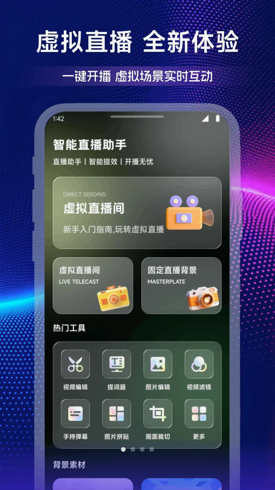 �����Ʋ�(ֱ�����ֹ���)v1.2 ��Ѱ��ͼ