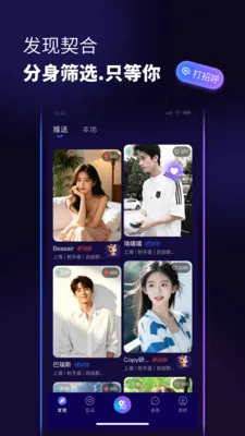 ������(�罻AIƽ̨)v1.0.6 ��Ѱ��ͼ