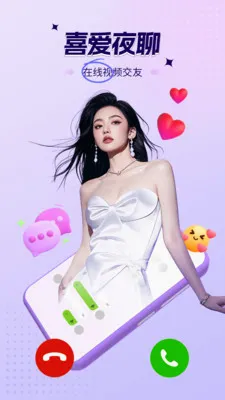 ������Ƶ����(��Ƶ����ƽ̨)v1.0.3 ��Ѱ��ͼ