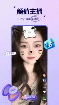 ������Ƶ����(��Ƶ����ƽ̨)v1.0.3 ��Ѱ��ͼ